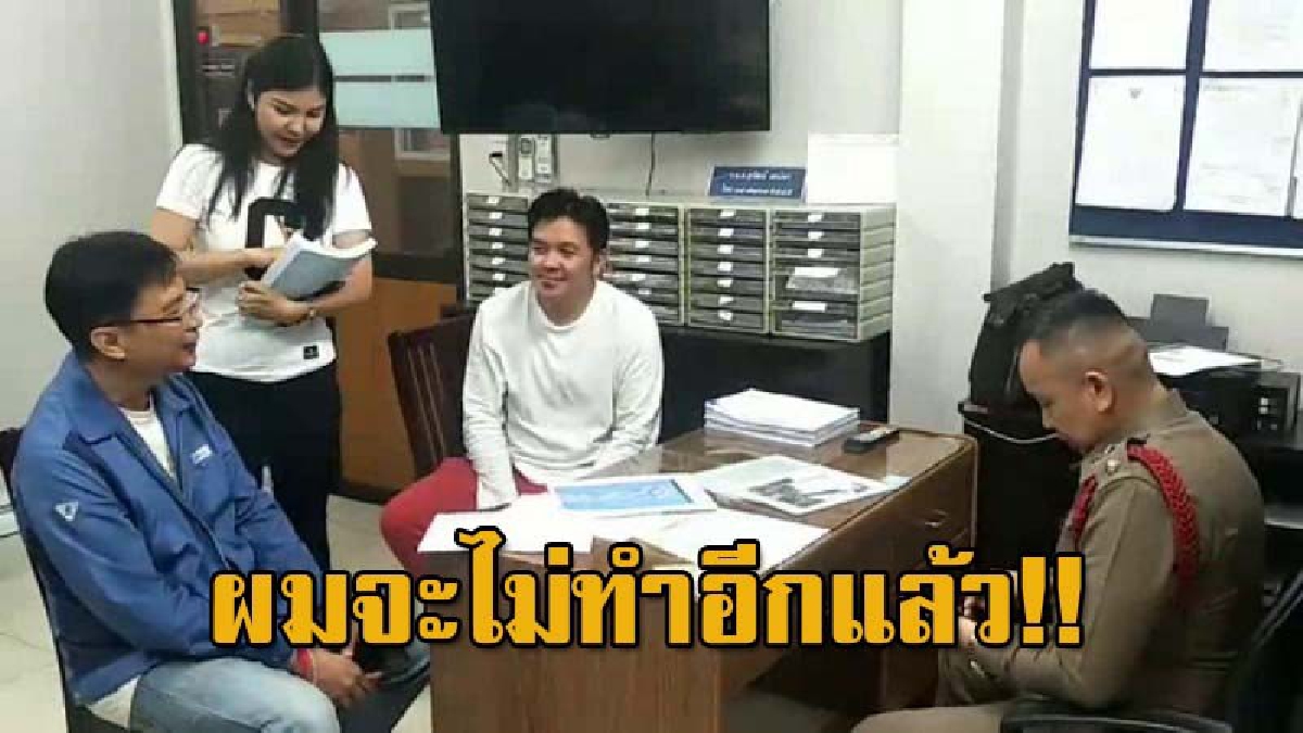 อดีตนายกเล็ก ฉายานางฟ้าฮีโร่ช่วยเหลือหนุ่มปีนเสาสื่อสาร ยืนยันว่าจะไม่ปีนอีกแล้ว