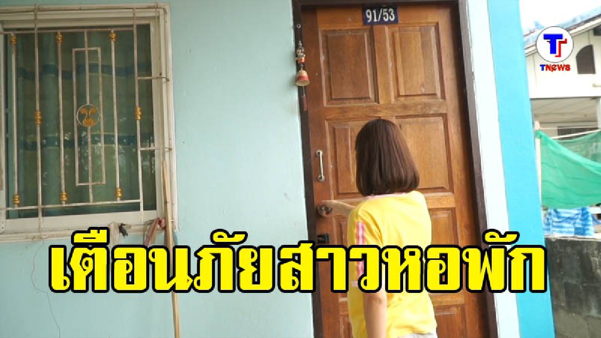 สุดระทึก!! สาวเลยเปิดห้องพบโจรนอนเปลือยรอเผด็จศึก (มีคลิป)