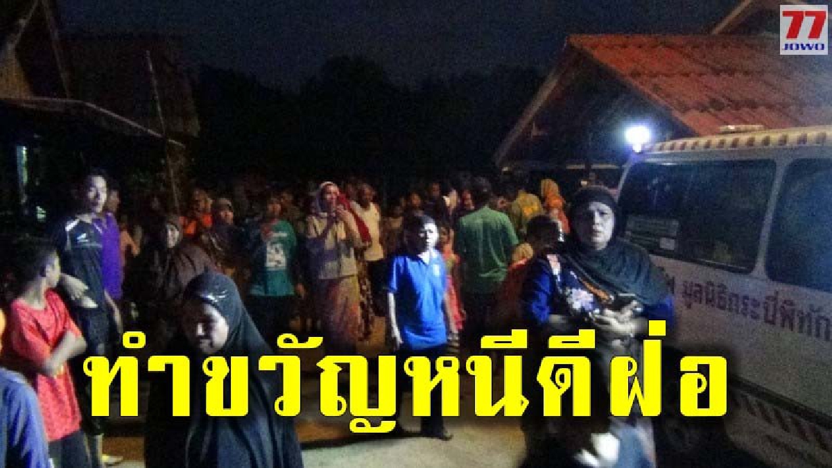 อกสั่นขวัญแขวน เหตุบึ้มบนเกาะเหลาบูดู สามหนุ่มตำบลเขาทอง สาหัส 2 รอด 1 ก่อนคาด เป็นระเบิดของกลุ่มสัมปทานรังนก