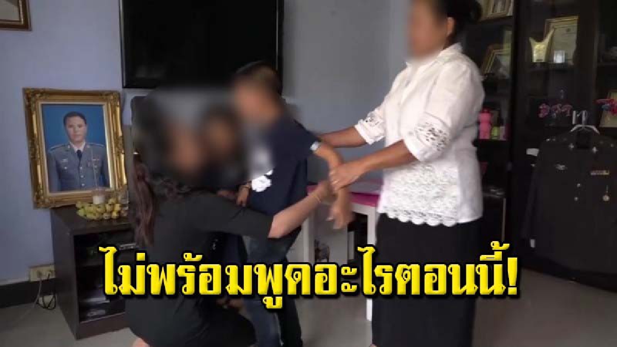 บรรยากาศบ้านพักของ "ร.ต.อ.วัชรินทร์" เต็มไปด้วยความโศกเศร้า ด้านแม่ยายเผยพึ่งออกปากเตือนไม่ทันขาดคำ