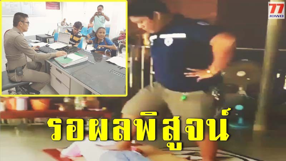 หนุ่มเหยียบเส้นจนกระดูกขาแตก ชาวบ้านยังไม่เชื่อบางส่วน พร้อมเผย มารักษาหลายครั้งอาการก็ดีขึ้น