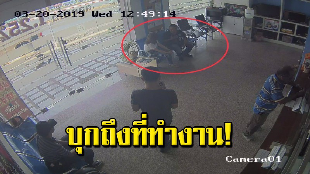 น้องสะไภ้ผู้สมัคร สส.พรรคใหญ่ร้องสื่อ หลังถูก จนท.บุกถึงบ้าน เชื่อถูกกลั่นแกล้งจากนักการเมืองฝั่งตรงข้าม