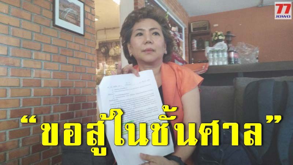 ผู้บริหารบริษัทรถบรรทุกก๊าซหอบหลักทรัพย์ 4 ล้าน เข้าประกันตัวพนักงานขับรถ 20 คน ลั่น ขอต่อสู้ในชั้นศาล