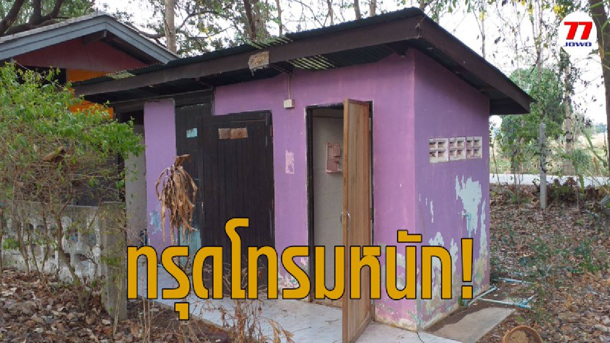 100 ปียังไงก็เป็นเหมือนเดิม วอนบูรณะซ่อมแซมโรงเรียนเก่าโคราชหวั่นพังใส่นักเรียน