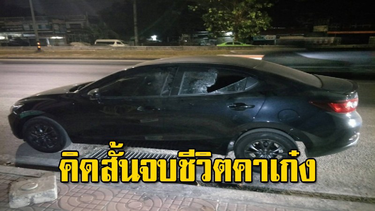 พลเมืองดีเจอ สาวใหญ่วัย40 กำลังคิดสั้น โร่นำตัวส่ง รพ. สุดท้ายยื้อชีวิตไม่ทัน