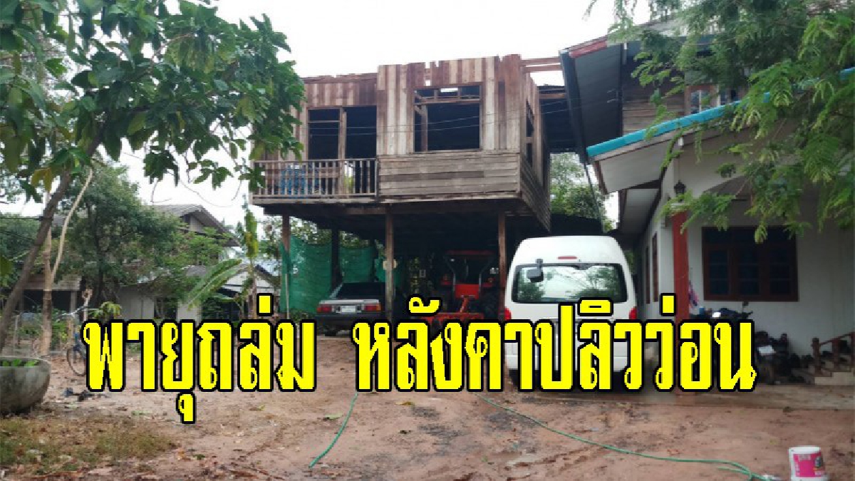 พายุฤดูร้อนถล่มเมืองช้างเสียหายหนัก หลังคาปลิวว่อน(คลิป)