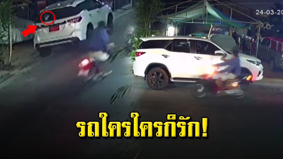 สาวใหญ่อดีตดีเจงงหนัก ถูกปาขวดโซดาใส่ท้ายรถไม่ทราบสาเหตุ โร่นำคลิปหลักฐานล่าตัวโจ๋ห้าว