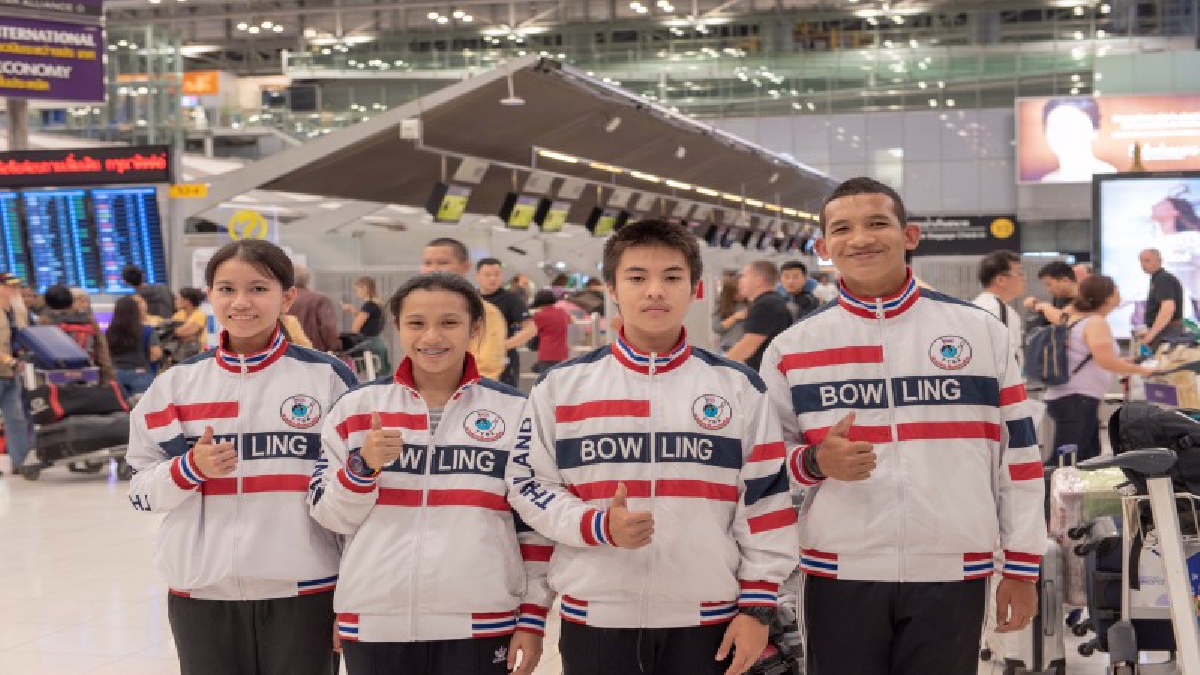 เพิ่มพูนประสบการณ์ 4 เยาวชนทอยแก่นไทยลุยฝรั่งเศสสู้ศึกโบว์ลิ่งโลก 