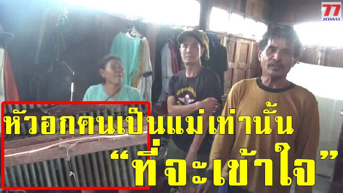 ดั่งฟ้าผ่ากลางใจ ลูกชายหัวแก้วหัวแหวนปลิดชีพในห้องนอน ก่อนแม่มาพบลมแทบจับขาอ่อนล้มทั้งยืน โดยไม่ทราบแม้แต่สาเหตุ