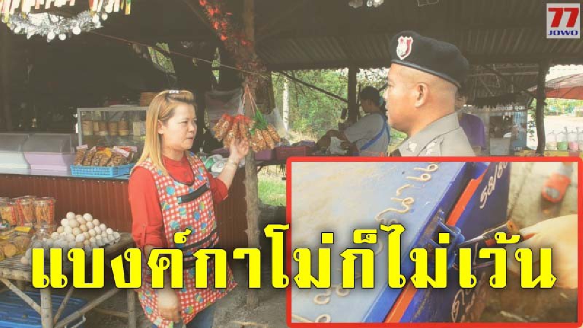 โจรมืดฟ้ามัวดิน บุกงัดร้านส้มตำ กวาดของเกลี้ยงร้าน เงิน 40 บาทในกล่องก็ไม่รอด