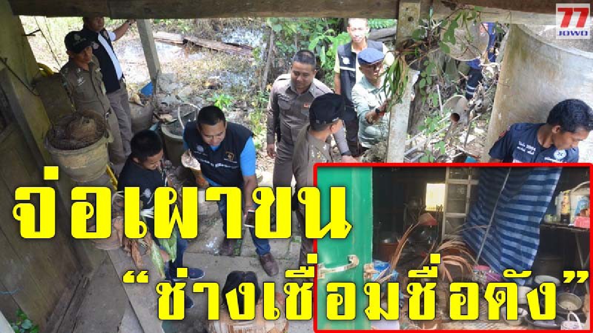 มือปืนสุดเหี้ยมโหด บุกจ่อยิงเผาขนหนุ่มช่างเชื่อมชื่อดังคาหน้าอกทะลุนอนไร้วิญญาณคาบ้านพัก