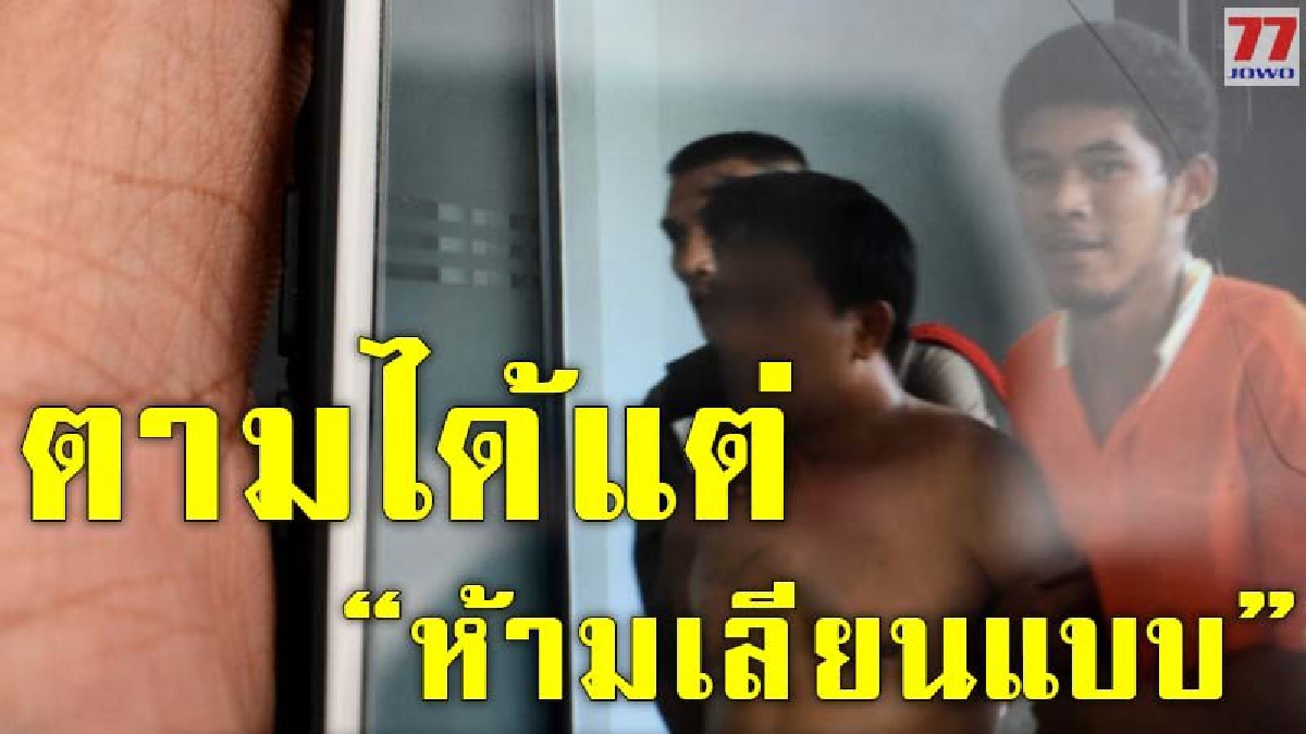 หนุ่มใจเด็ดซิ่งจยย.ไล่คนร้ายเอง หลังขโมยถังแก๊ส และต่อสู้กัน ก่อนญาติตามมาพอดี