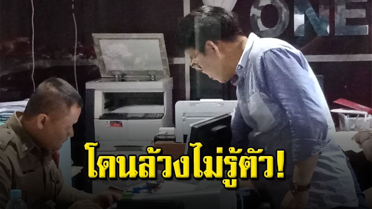 หนุ่มเกาหลีเดินกลับที่พัก ถูกชายต่างชาติทำทีโอบกอดทักทาย รู้ตัวอีกทีสูญเงินนับหมื่น