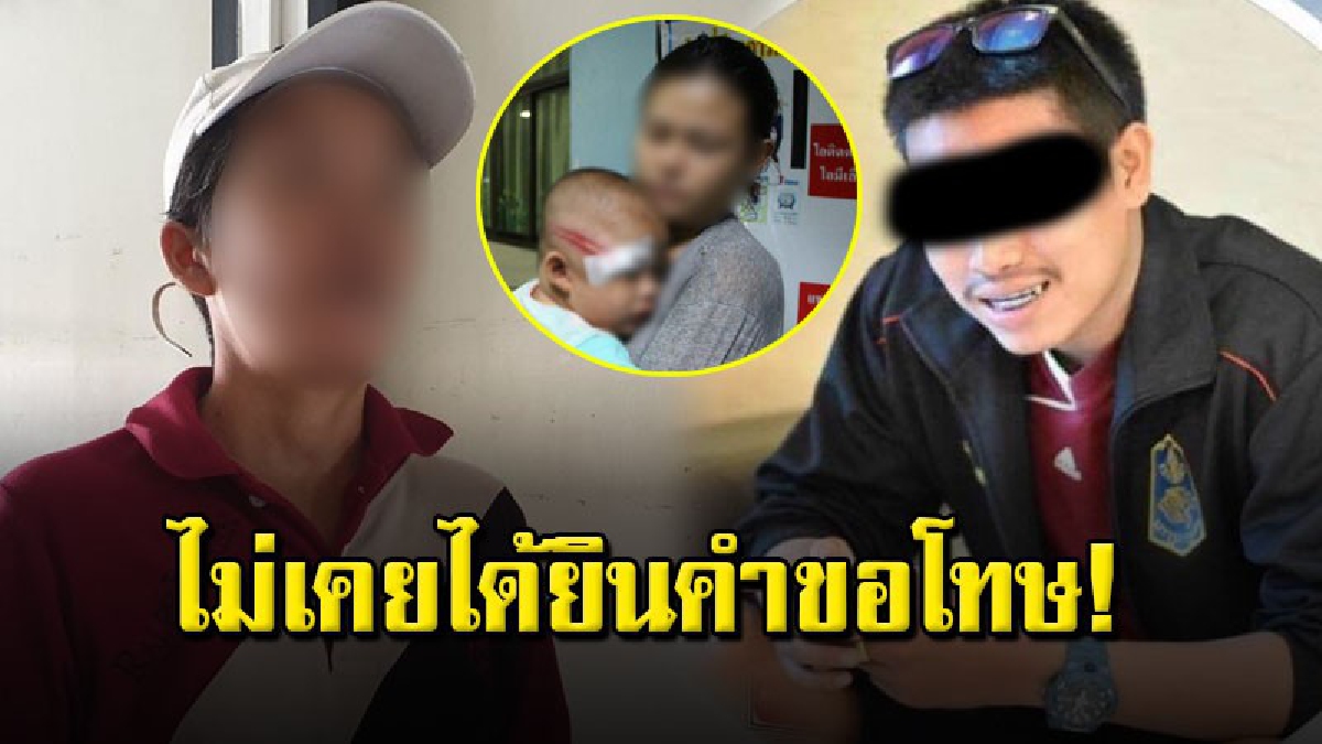 เปิดใจย่า "น้องแซม" หวั่นไม่รับความเป็นธรรม ด้านอาสาไม่เคยติดต่อขอโทษ