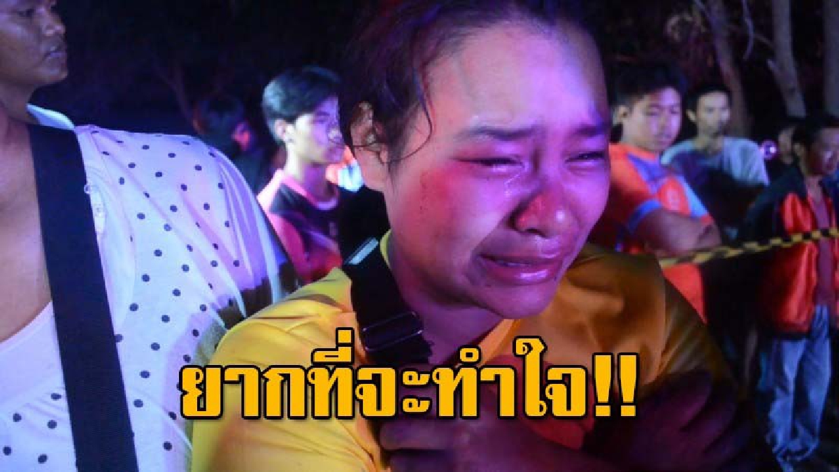 เมียร่ำไห้ สามีกลับไม่ถึงบ้าน หนุ่มโรงน้ำแข็ง ซิ่งจยย.ชนประสานงานกับ รถจยย. ดับทั้งคู่