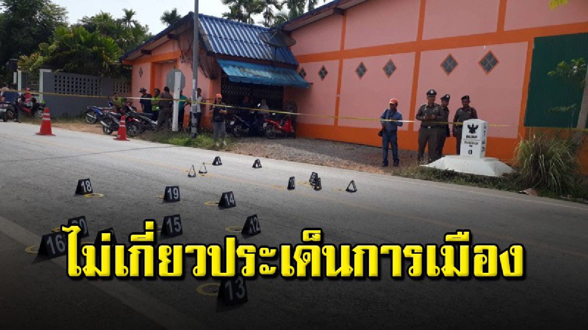 มาเหมือนฝน! อาวุธสงครามถล่มร้านของชำ คาดปมเรื่องส่วนตัว เชื่อแค่ขู่ตอนนี้รู้เบาะแสคนร้ายแล้ว