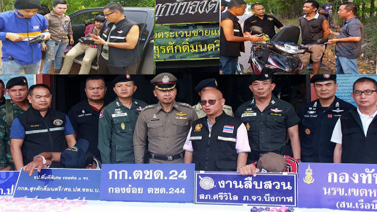 ยาบ้ายิ่งจับยิ่งเยอะ!! จับกุมหนุ่มรับจ้างส่งยาบ้าขยายผลจับเพิ่มอีกรายได้ยาบ้าและไอซ์