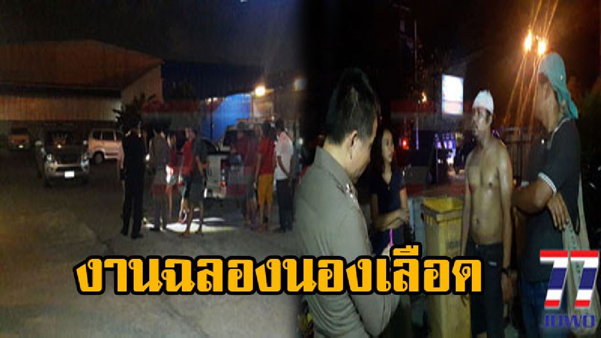 หนุ่มสุดมึน มาร่วมฉลองงานแต่งน้อง กลับถูกตบด้วยแก้วเหล้า กลางร้านอาหาร