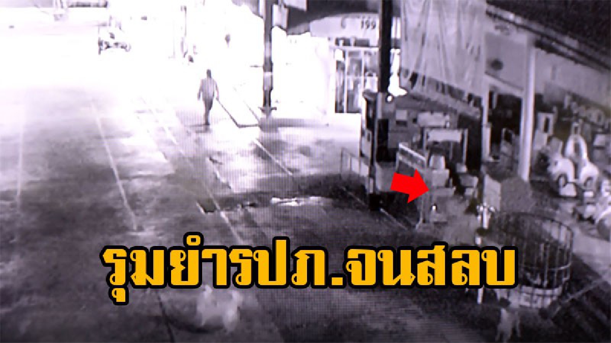 แก๊งวัยรุ่นโหด รุมยำรปภ. หลังถูกขัดขวางเข้าห้องน้ำในห้างยามค่ำคืน
