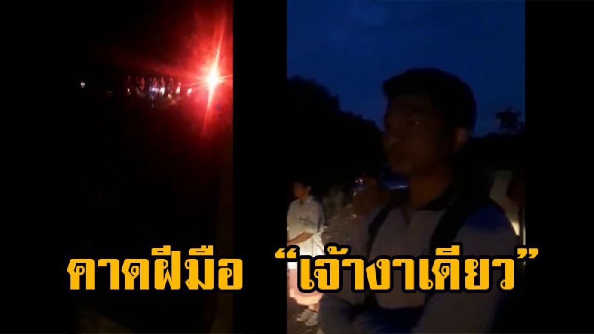 พบร่างหนุ่มวัย37 เสียชีวิตคาสวนยาง คาดเป็นฝีมือช้างป่า"เจ้างาเดียว"