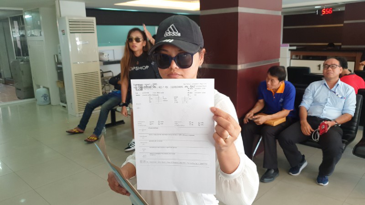 สาววัย 36 โร่เข้าแจ้งความคลีนิกศัลยกรรม หลังทำรีแพแล้วเกิดการติดเชื้อ