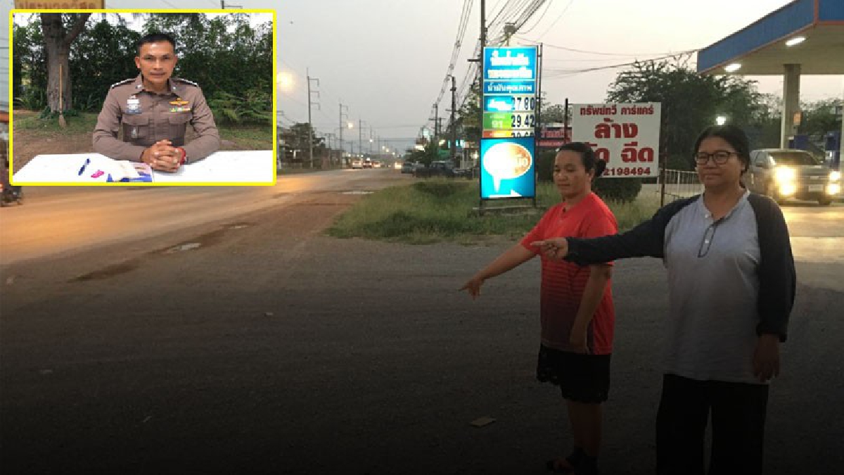 คืบหน้าแม่ค้าขายไก่ย่างพร้อมพี่สาวร้องโดนชายยัดข้อหาแล้วรีดเงิน(มีคลิป)