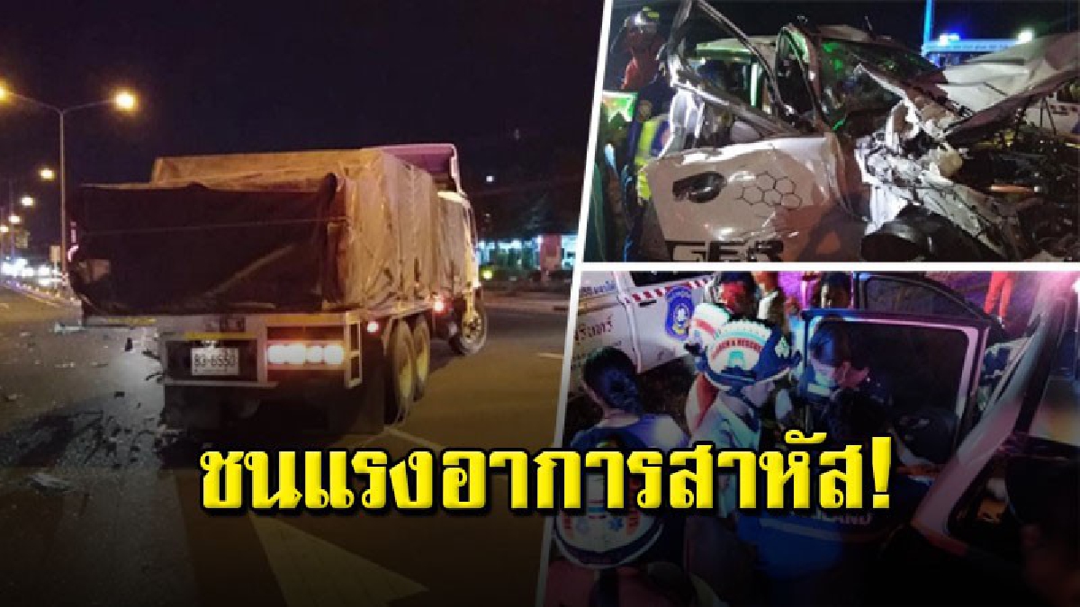 นักธุรกิจหนุ่มซิ่งกระบะอัดท้ายสิบล้อที่จอดยูเทิร์น ติดคาซากรถ กู้ภัยเร่งใช้อุปกรณ์ตัดถ่างช่วยนำส่ง รพ.