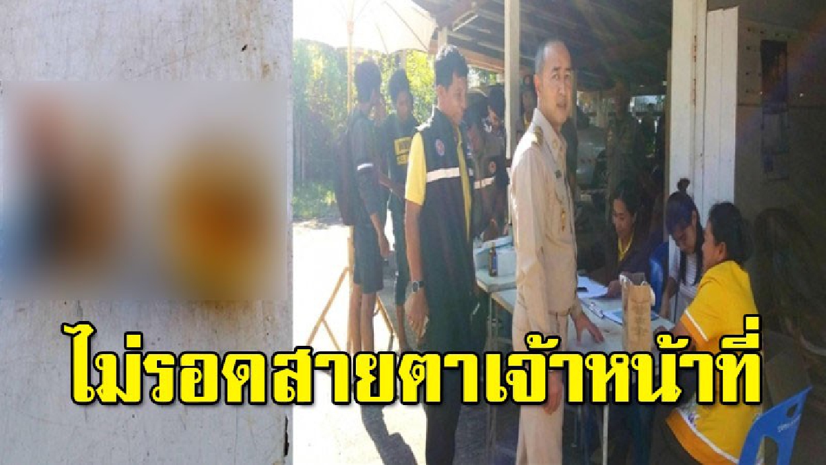 ตรวจฉี่ชายเกณฑ์ทหาร 2 วันพบ 4 คน เตรียมถุงฉี่คนอื่นเพื่อตบตาเจ้าหน้าที่ พบฉี่สีม่วงอื้อถึง 39 คน ส่งตัวบำบัดและ 2 คนดำเนินคดี