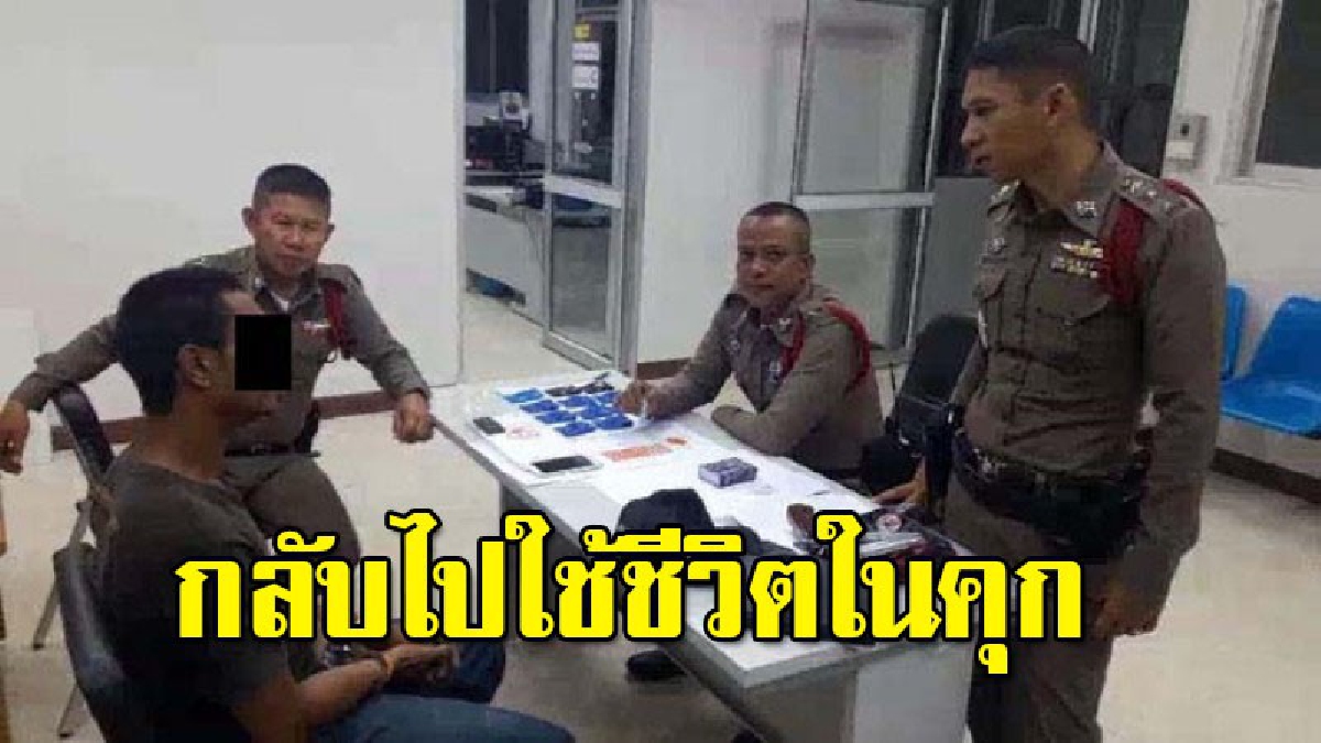 ตำรวจ สภ.ทุ่งใหญ่เมืองคอนฟิตรวบ “ลิง คลองเพรียง”สิงห์ขี้คุกเอเยนต์ค้า พกปืนเถื่อนขนยาบ้า 2,200 เม็ดจอด จยย.เข้าเซเว่นส่อพิรุธโดนรวบเข้าซังเต