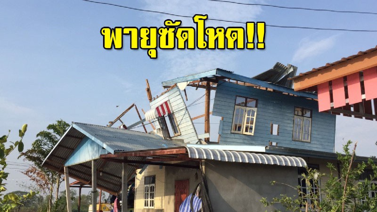 พายุฤดูร้อนถล่มบ้านเบง อ.ชุมพลบุรี ลูกเห็บตก บ้านเรือนพังยับ หลังคาปลิวว่อน หนักสุดในรอบ 10 ปี ยังไร้หน่วยงานเหลียวแล
