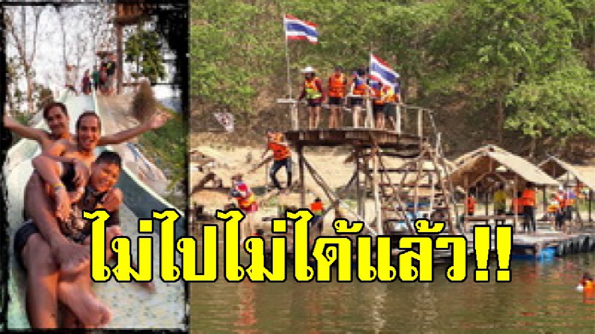 ชาวคีรีมาศร่วมใจพัฒนา “อ่างท่าดินแดง” กลายเป็นแหล่งเที่ยวยอดฮิต นำรายได้ช่วยคนยากไร้