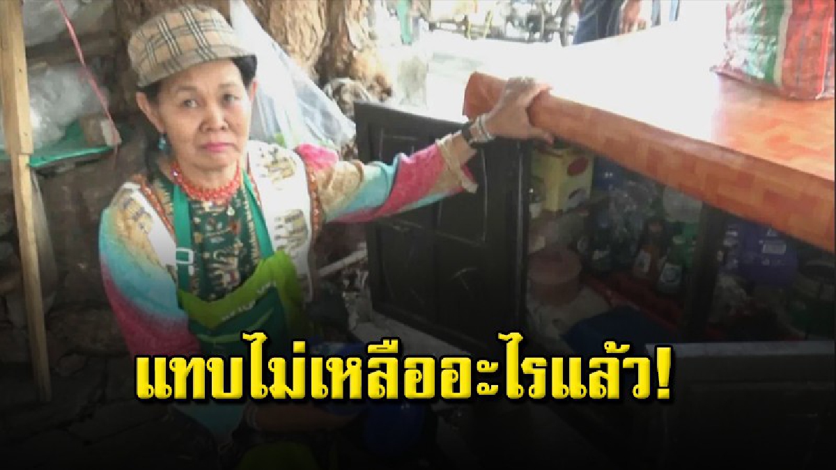 แม่ค้าร้านก๋วยเตี๋ยวสุดทน โร่แจ้ง ตร. ถูกคนร้ายขโมยของ 3 ครั้งติด