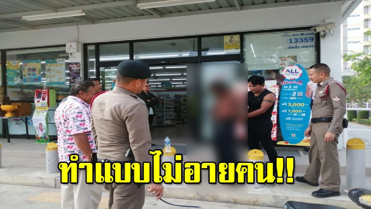 สาวร้านสะดวกซื้อ กรี๊ดสุดเสียง เจอหนุ่มวิปริตสไลด์หนอนโชว์