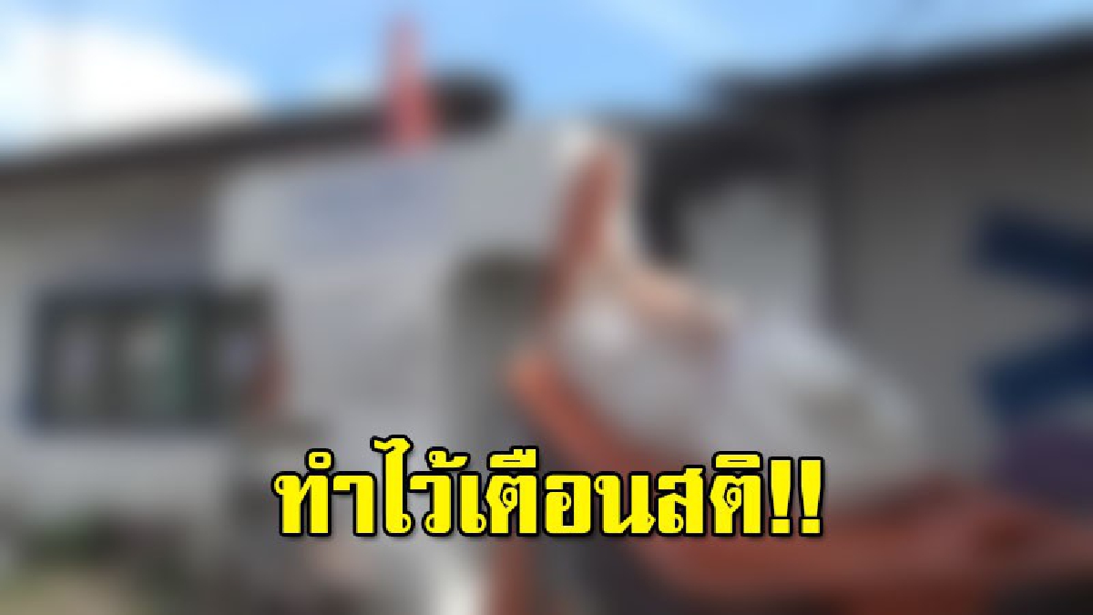 ทำเอาผวา ! กู้ภัยทำโลงศพและร่างผู้เสียชีวิตจำลองเตือนสติลดอุบัติเหตุเห็นแล้วสยอง