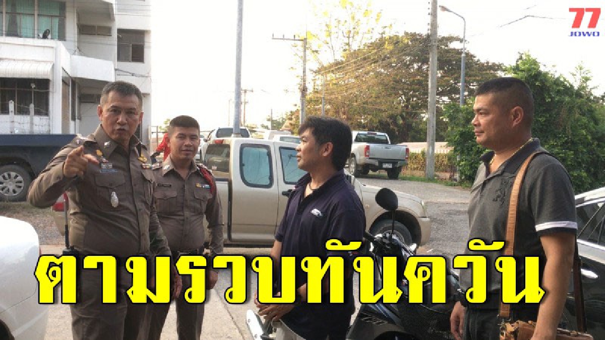 สาวมือไว ฉกของร้านสะดวกซื้อ ก่อนกล้องวงจรปิดจับภาพได้ชัดเจนตำรวจตามรวบทันควัน (มีคลิป)