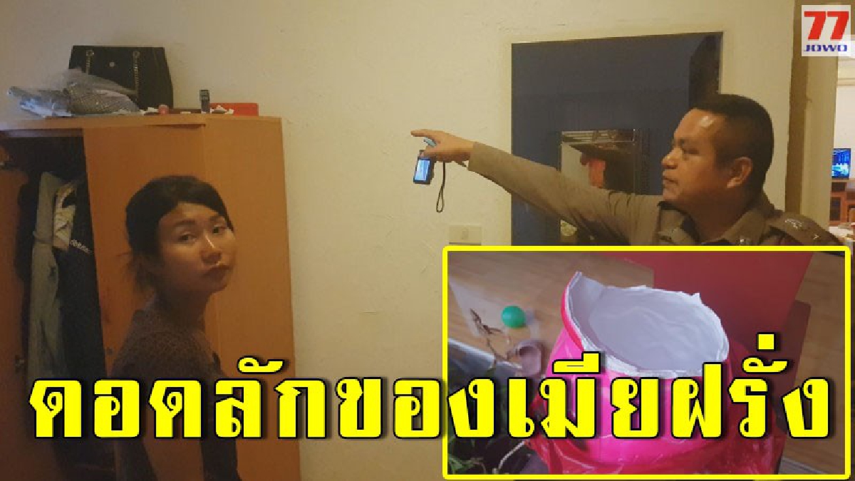 ชุมโจร อาศัยช่วงเทศกาลบุกบ้านเมียฝรั่ง โร่ทุบกระปุกออมสินสิ้น พร้อมมือถือหายเงียบ