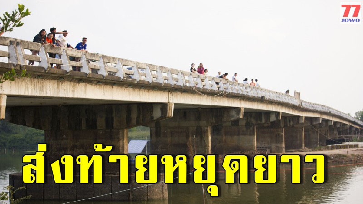 ส่งท้ายปีใหม่ไทย 2 หนุ่มเมืองร้อยเอ็ด ฉลองดื่มสุราก่อนโร่แข่งกันว่ายน้ำข้ามฝั่ง สุดท้าย เกิดเรื่องสุดเศร้า เพื่อนกลับจมน้ำ ต่อหน้าต่อตา