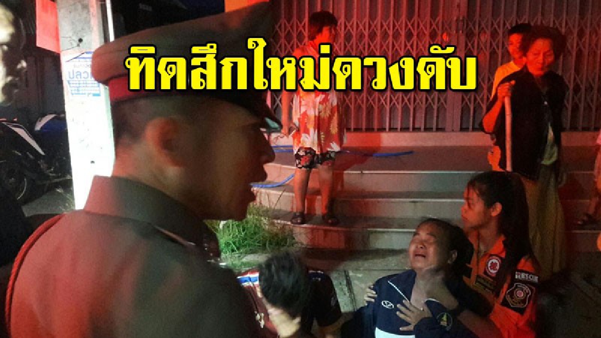 ทิดสึกใหม่วัย 20 ขับ จจย.คู่ใจขณะกำลังกลับบ้าน หลังเที่ยวเสร็จ เกิดแหกโค้งดับ