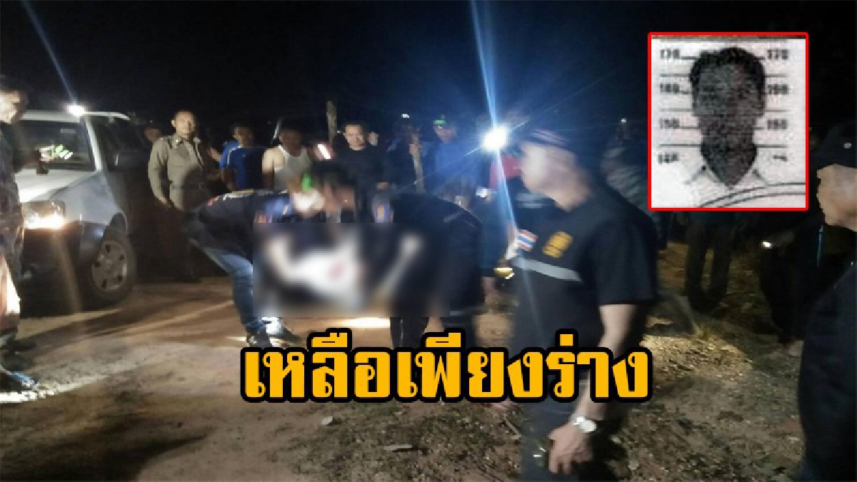 ช้างป่าภูวัวดุ!! ทำร้ายชาวบ้านขณะกำลังไปหาปลาดับ 1 หนีรอด 2 ราย