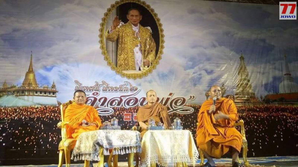 วงการสงฆ์ช็อคอีก อดีตเจ้าคณะตำบลนาข้าวเสีย พระนักเทศน์ชื่อดัง สึกแล้ว