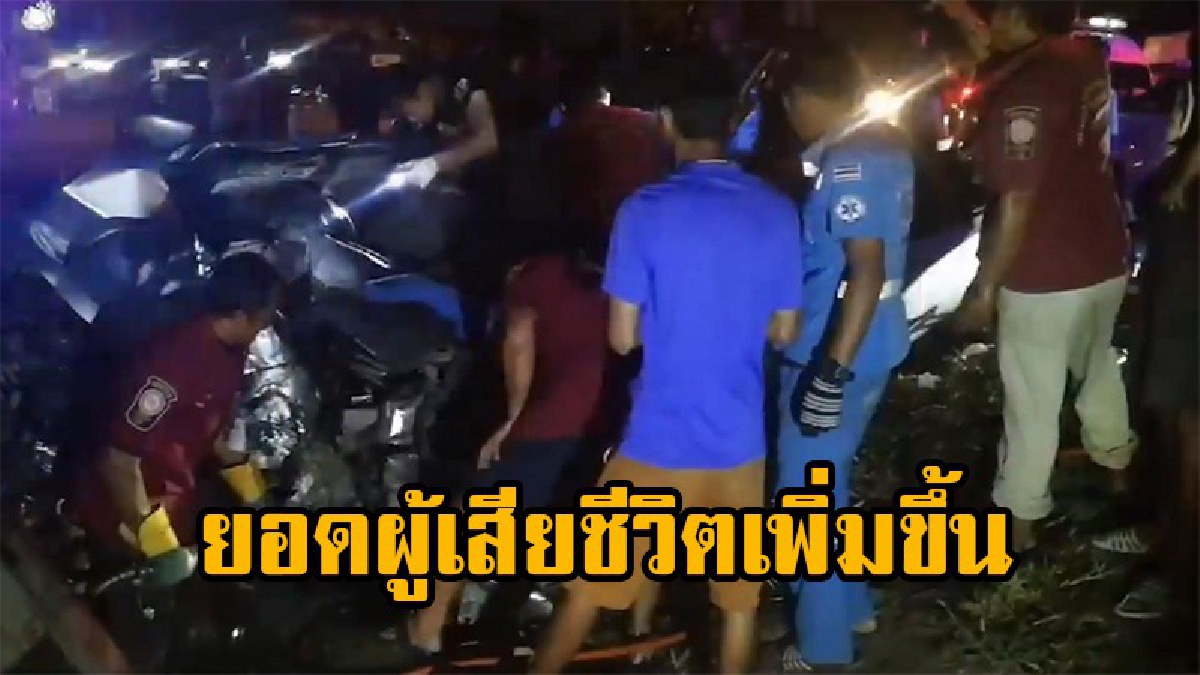 กระบะคนงานชนต้นไม้กลางถนนสายเอเชีย ล่าสุด ยอดผู้เสียชีวิตเพิ่มเป็น7 คน บาดเจ็บอีก3