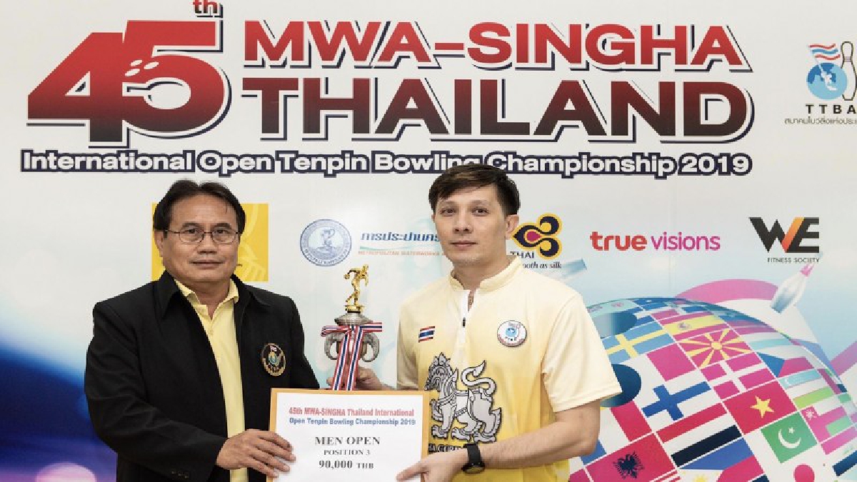 ทำดีที่สุดแล้ว สุรศักดิ์ ซิวที่ 3 โอเพ่นชายโบว์ลิ่งไทยแลนด์