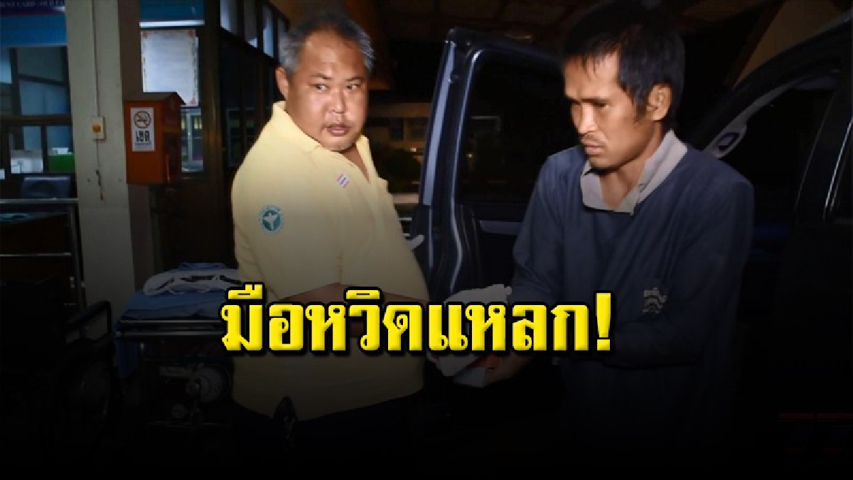 ชาวสวนผลไม้ จุดลูกระเบิดปิงปองไล่ช้าง พลาดบึ้มคามือบาดเจ็บ (มีคลิป)