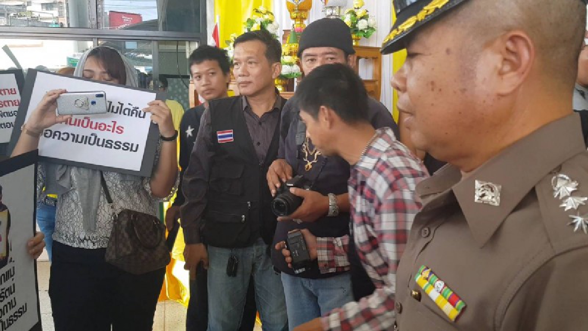 ลูกสาวพร้อมญาติกว่า 30 คนเดินร้องขอความเป็นธรรม หลัง รพ.รักษาอาการอักเสบติดเชื้อที่นิ้วหัวแม่เท้าซ้ายเสียชีวิต