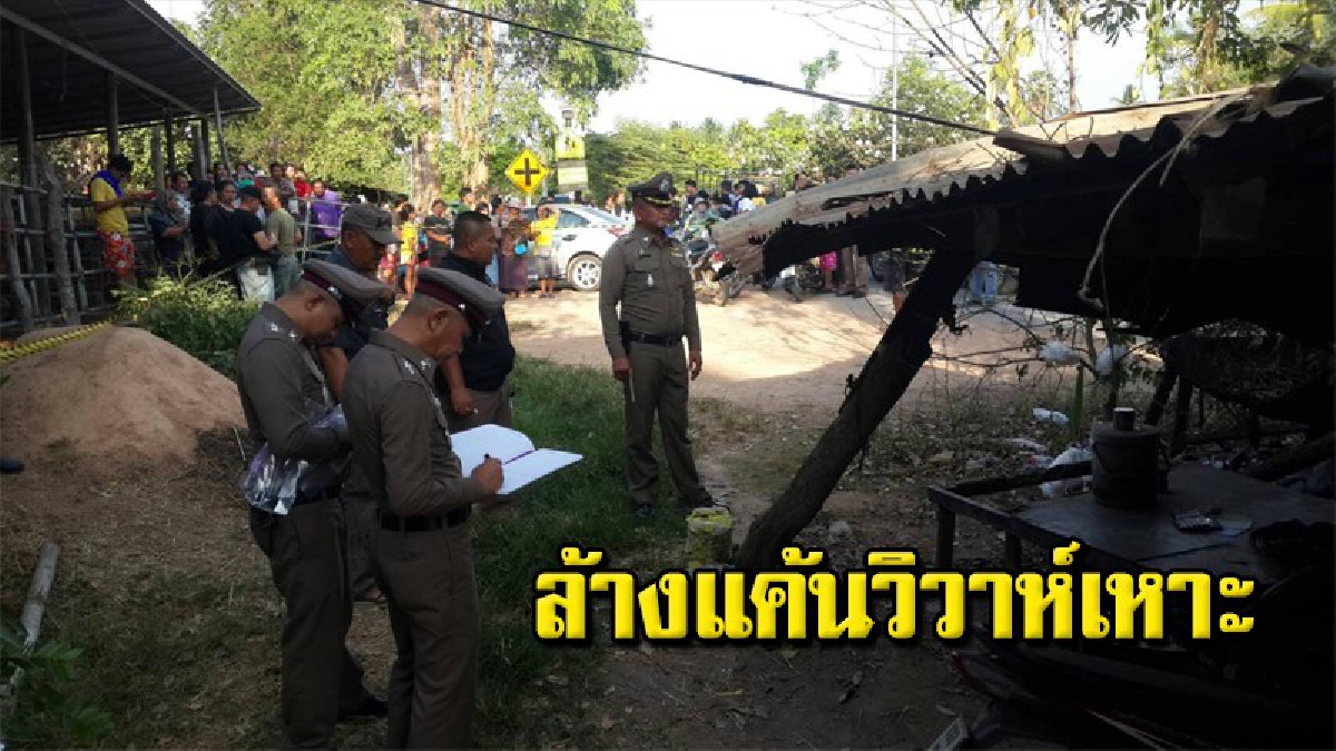 มือปืนแค้น ลูกสาวถูกพาวิวาห์เหาะ บุกยิงญาติผู้ใหญ่ฝ่ายชายขณะจะไปสู่ขอดับคาเพิงพัก