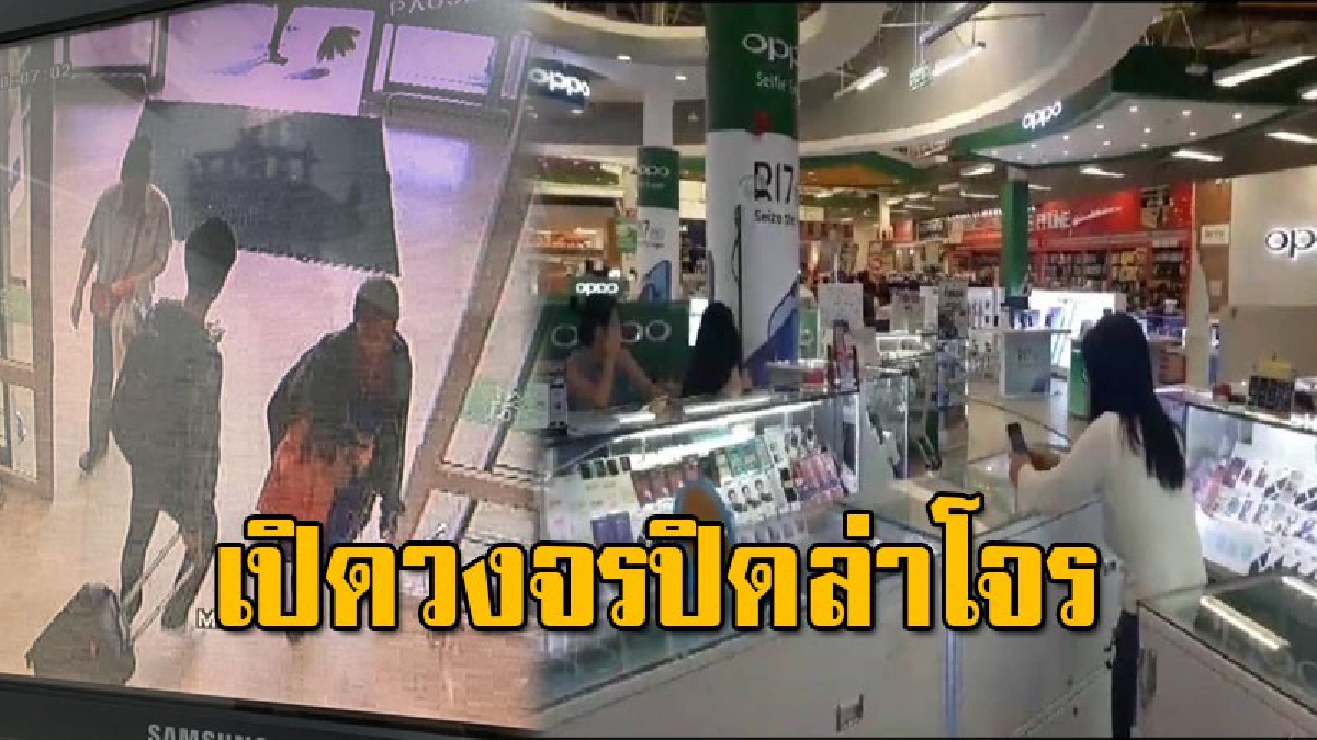เผยวงจรปิด ชายแอบย่องเข้าร้านขายโทรศัพท์ ลักสมาร์ทโฟนยี่ห้อดัง กวาดเรียบกว่า 4 แสน