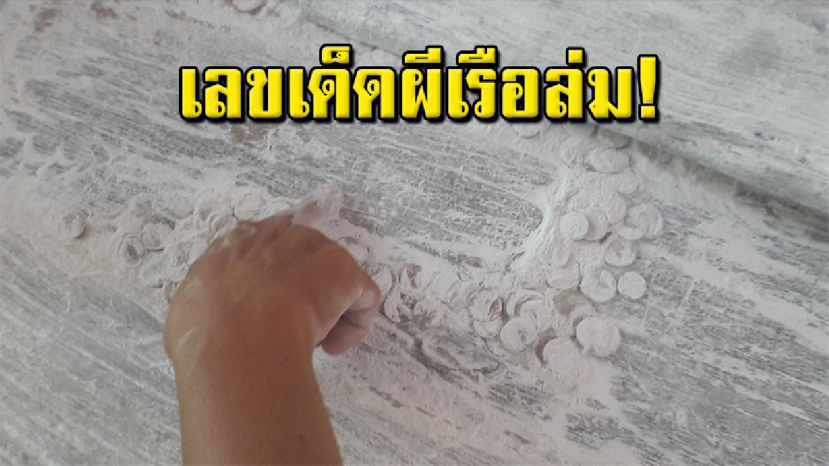 คอหวยแห่กราบไหว้ "ผีเรือล่ม" หลังถูกติดต่อกันมาหลายงวด งวดนี้เจอเลขเด็ด(คลิป)