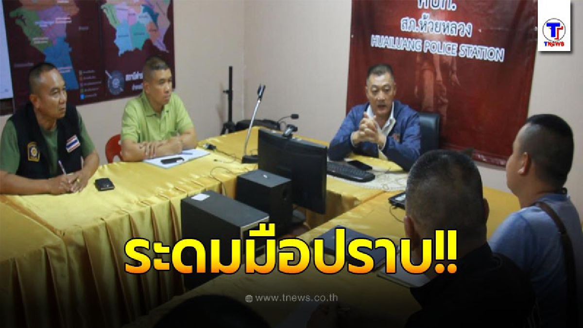 ผู้การอุดรฯ ระดมมือปราบจอมขมังเวทย์ ล่าตัวคนร้ายที่มาเจาะหน้าผากเอาปั่นเหน่ง ด.ช. 6 ขวบ