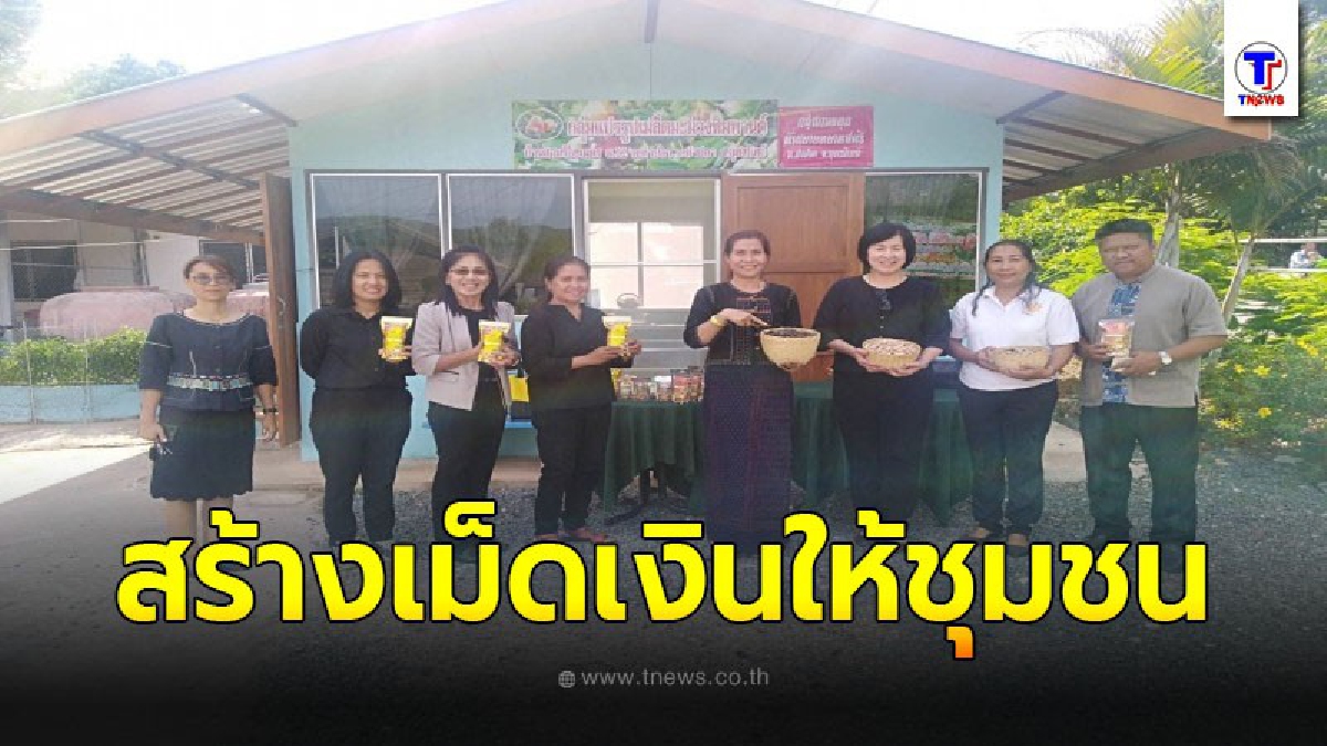 แปรรูปให้เป็นเงิน มะม่วงพิมพาต์ พร้อมสร้างงานสร้างอาชีพในชุมชน