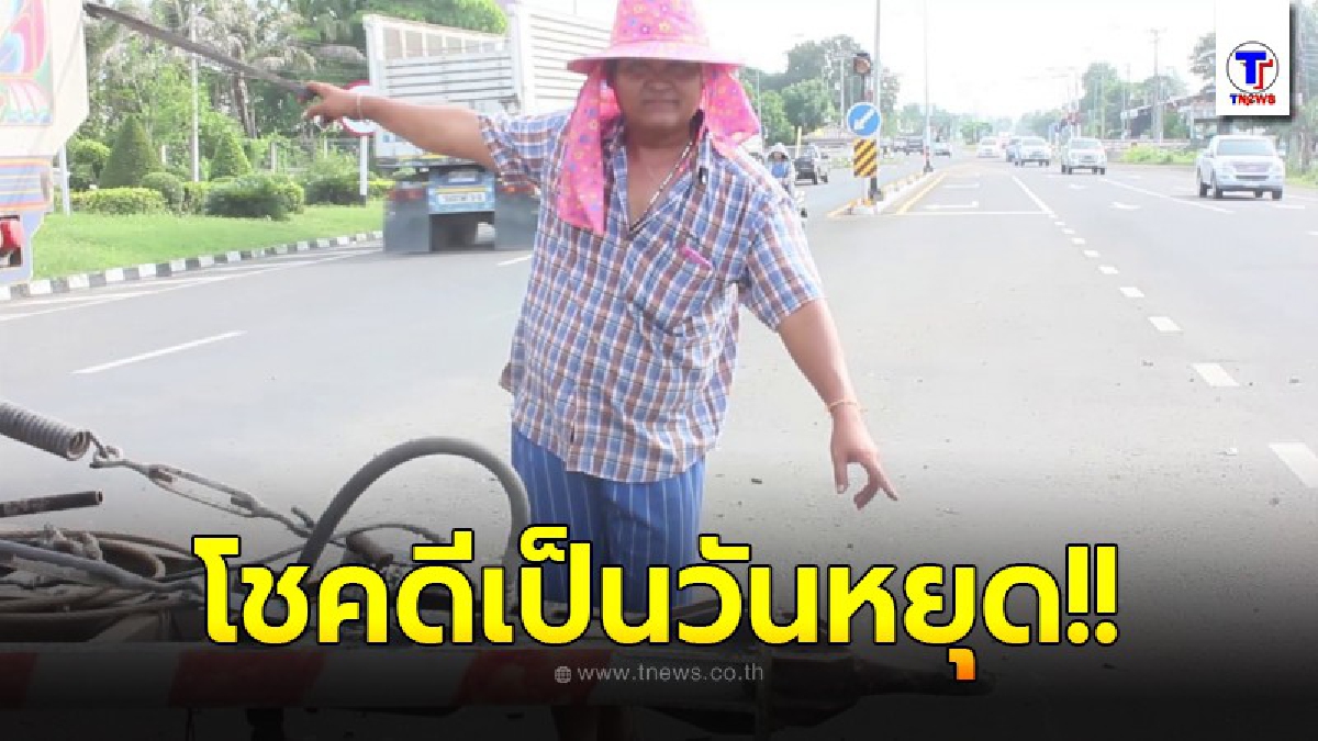 ระทึกลูกพ่วงหลุดหมุนพุ่งชนระนาวหน้าโรงเรียนดังโชคดีวันหยุด